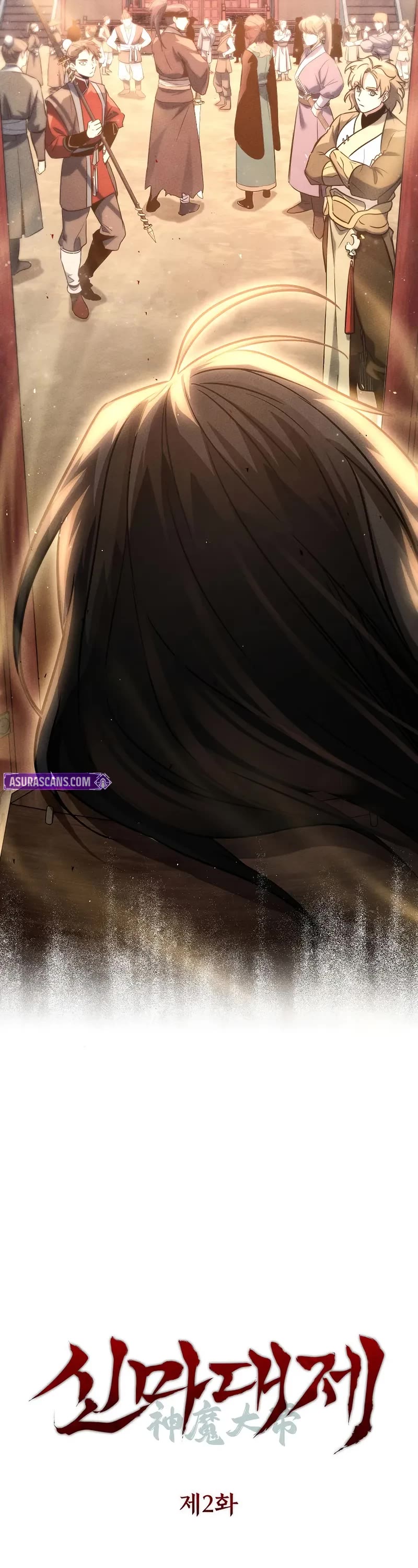 The Divine Demon's Grand Ascension chapter 2 page 9