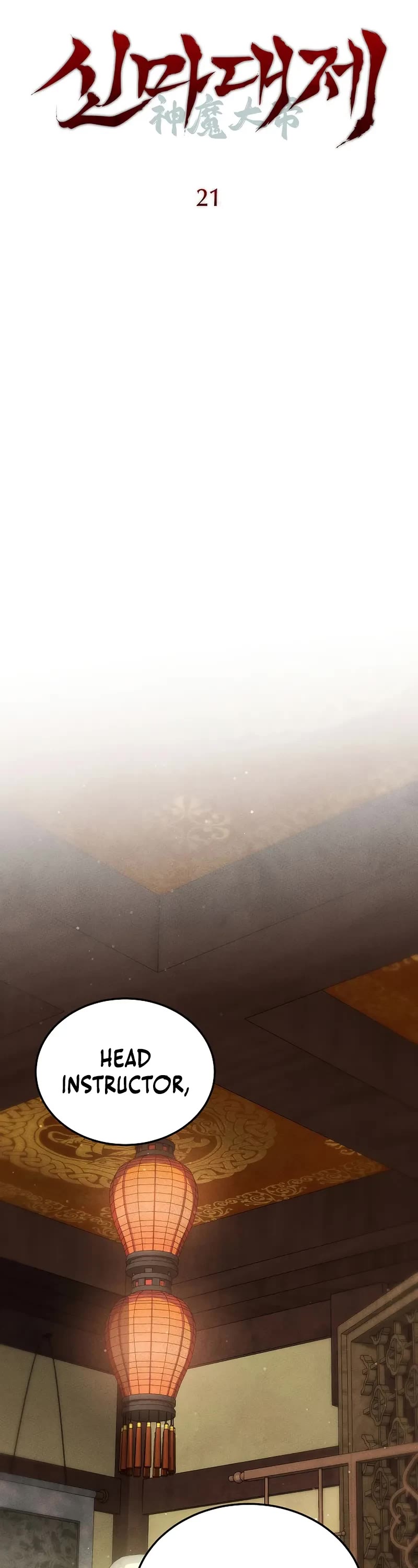 The Divine Demon's Grand Ascension chapter 21 page 14