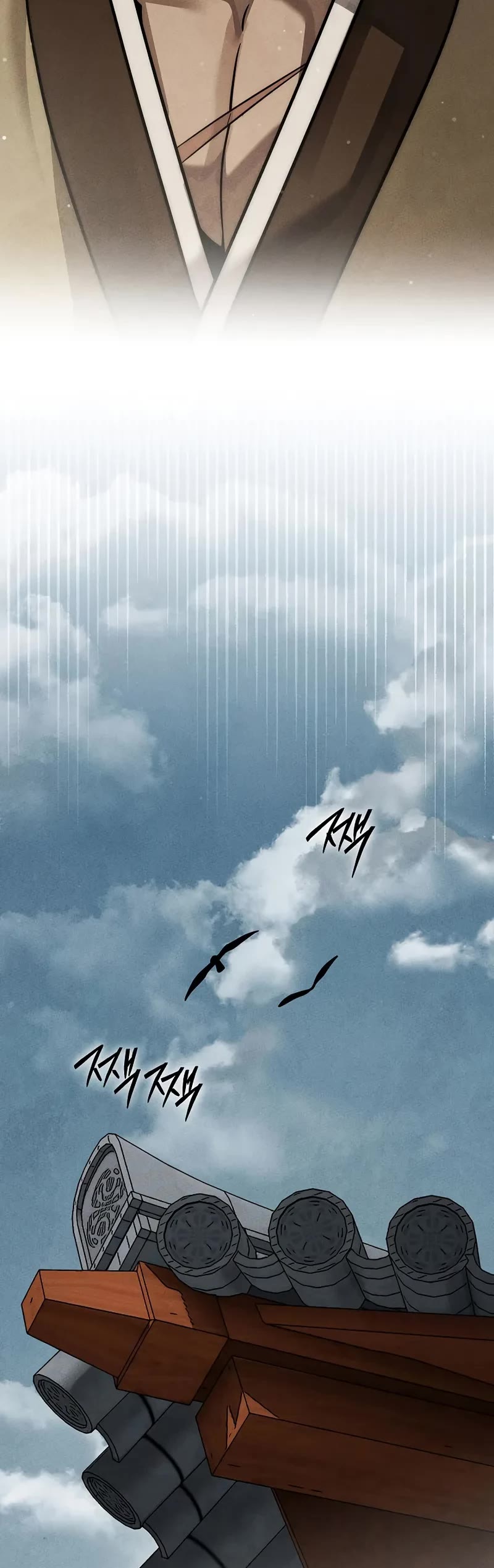 The Divine Demon's Grand Ascension chapter 21 page 20