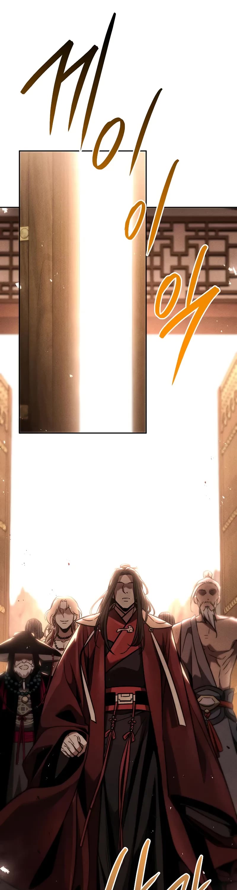 The Divine Demon's Grand Ascension chapter 22 page 4