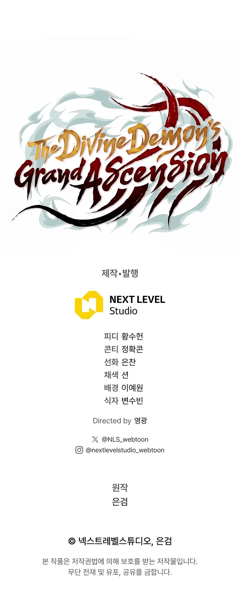 The Divine Demon's Grand Ascension chapter 22 page 70