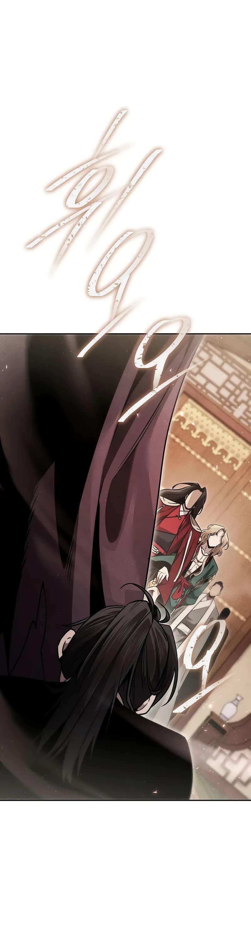 The Divine Demon's Grand Ascension chapter 23 page 2