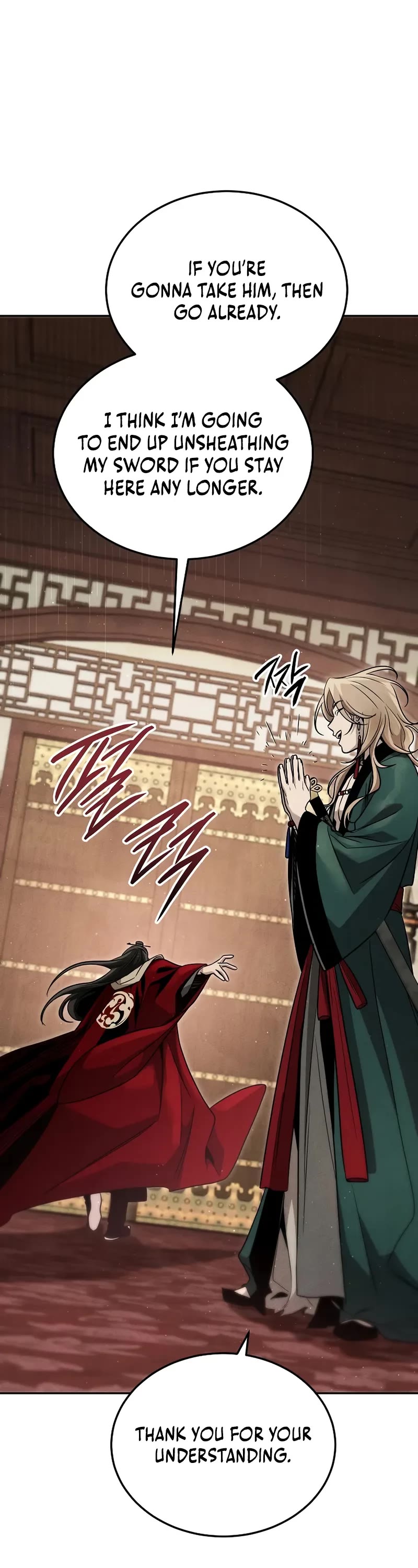 The Divine Demon's Grand Ascension chapter 23 page 7