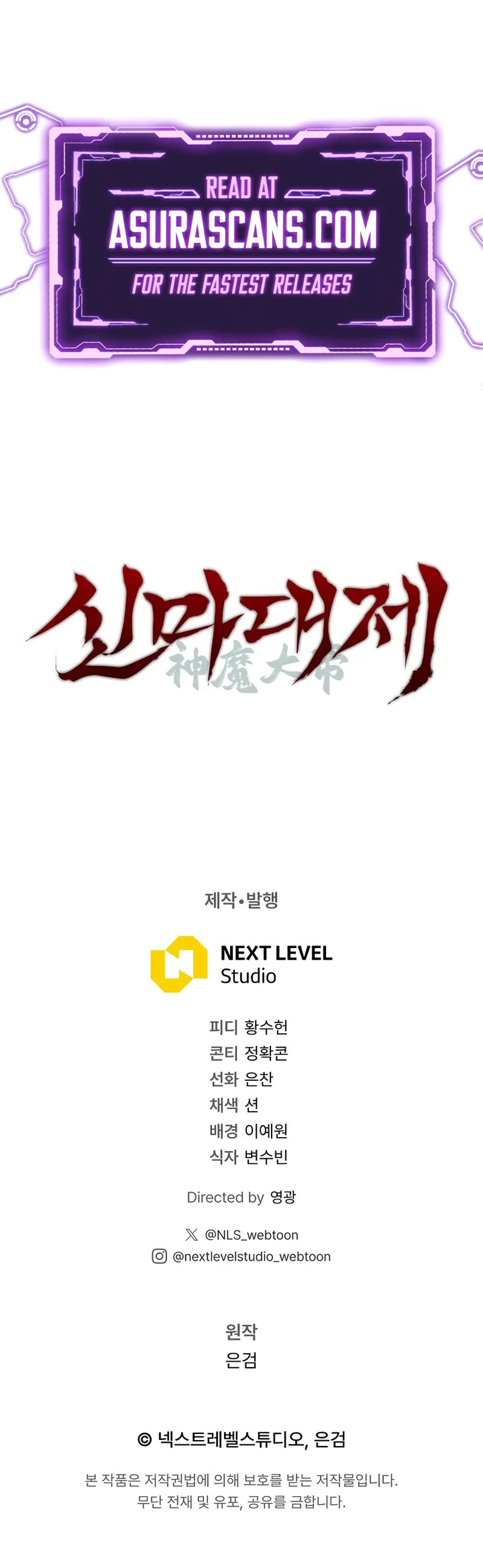 The Divine Demon's Grand Ascension chapter 24 page 63