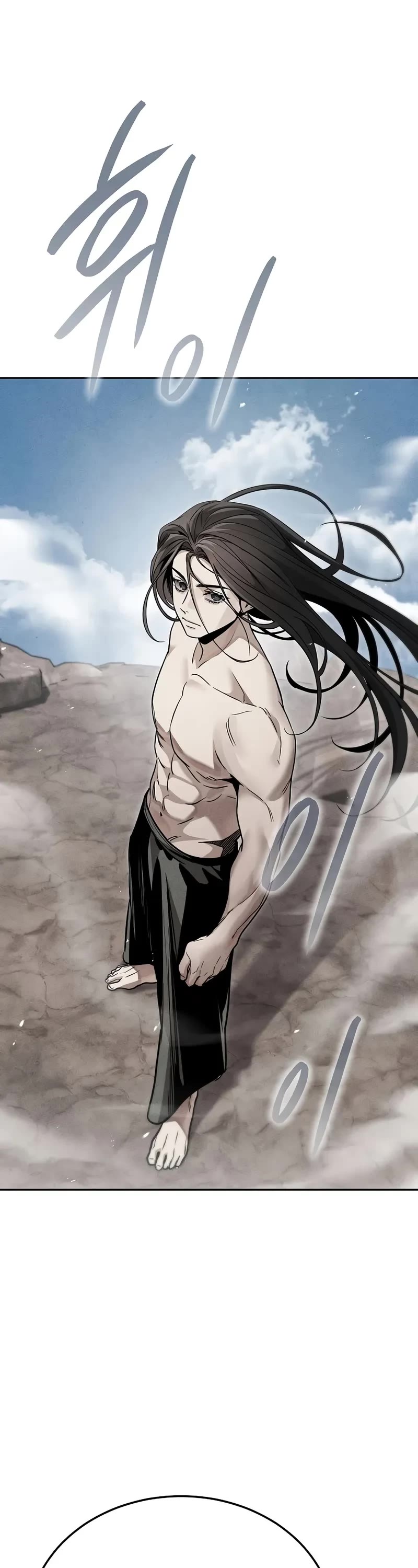 The Divine Demon's Grand Ascension chapter 25 page 2