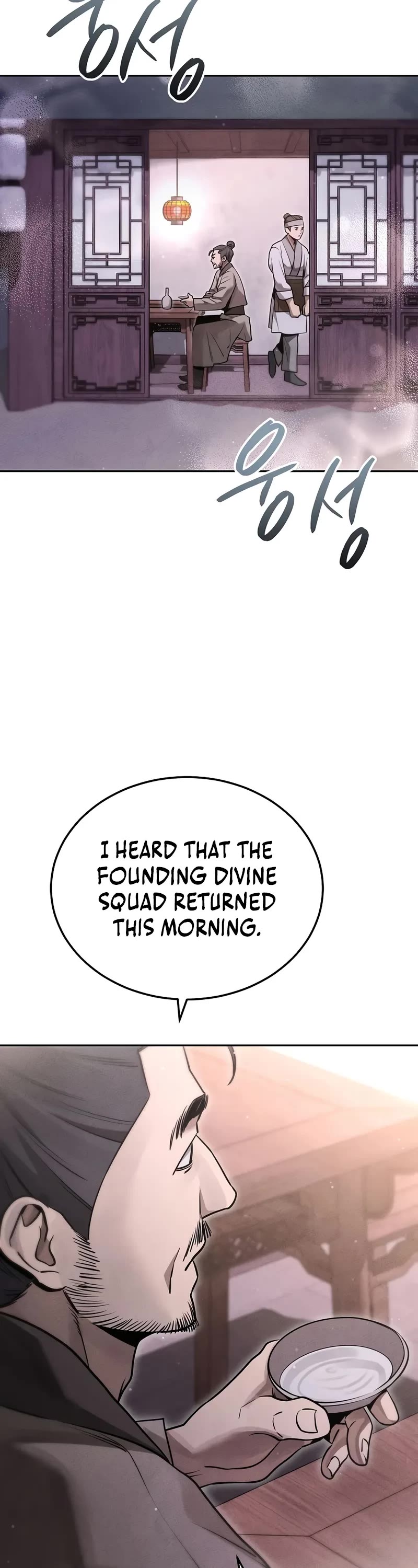 The Divine Demon's Grand Ascension chapter 25 page 33