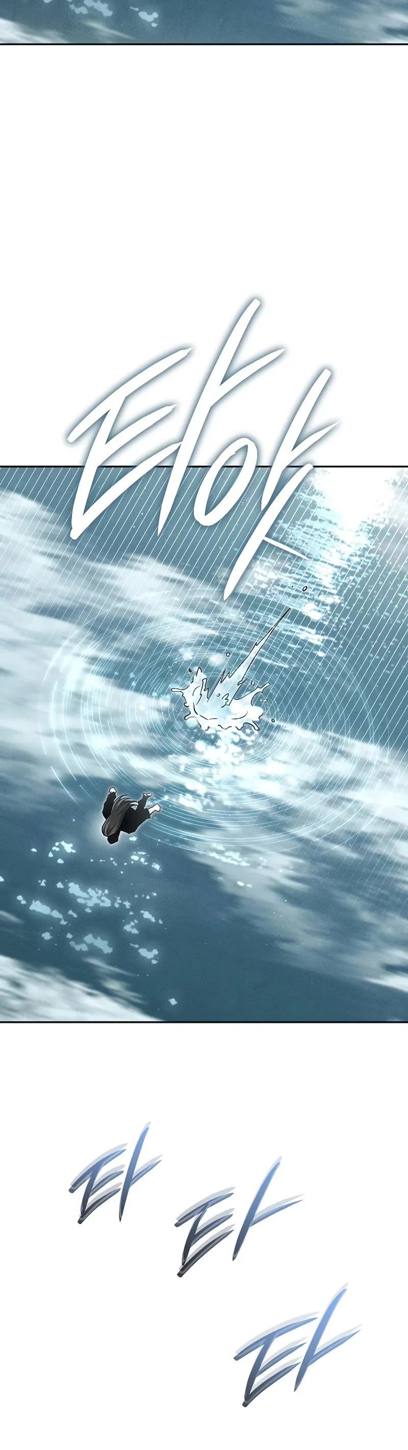 The Divine Demon's Grand Ascension chapter 26 page 31