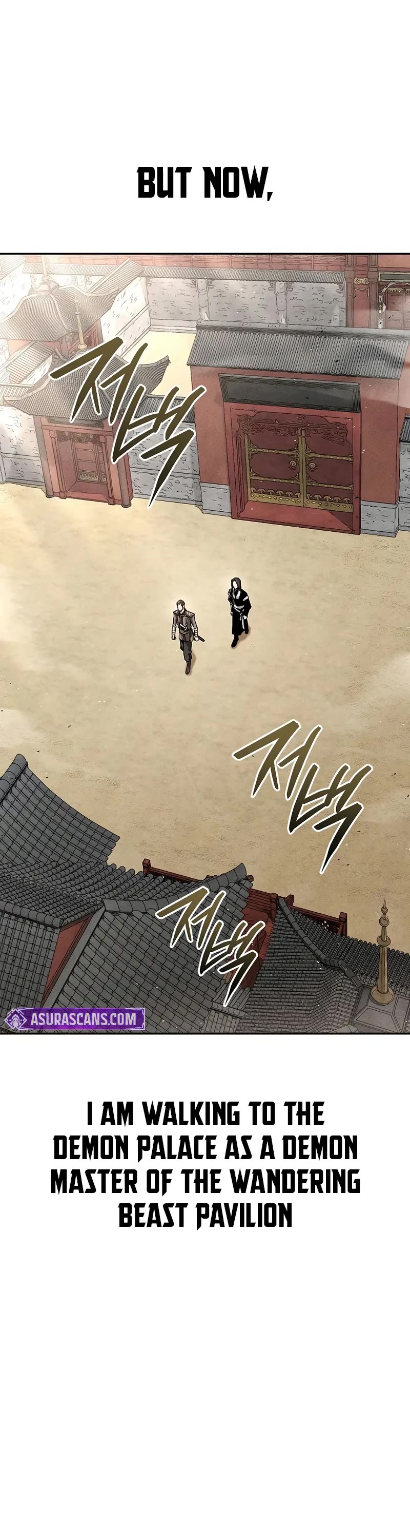 The Divine Demon's Grand Ascension chapter 26 page 54