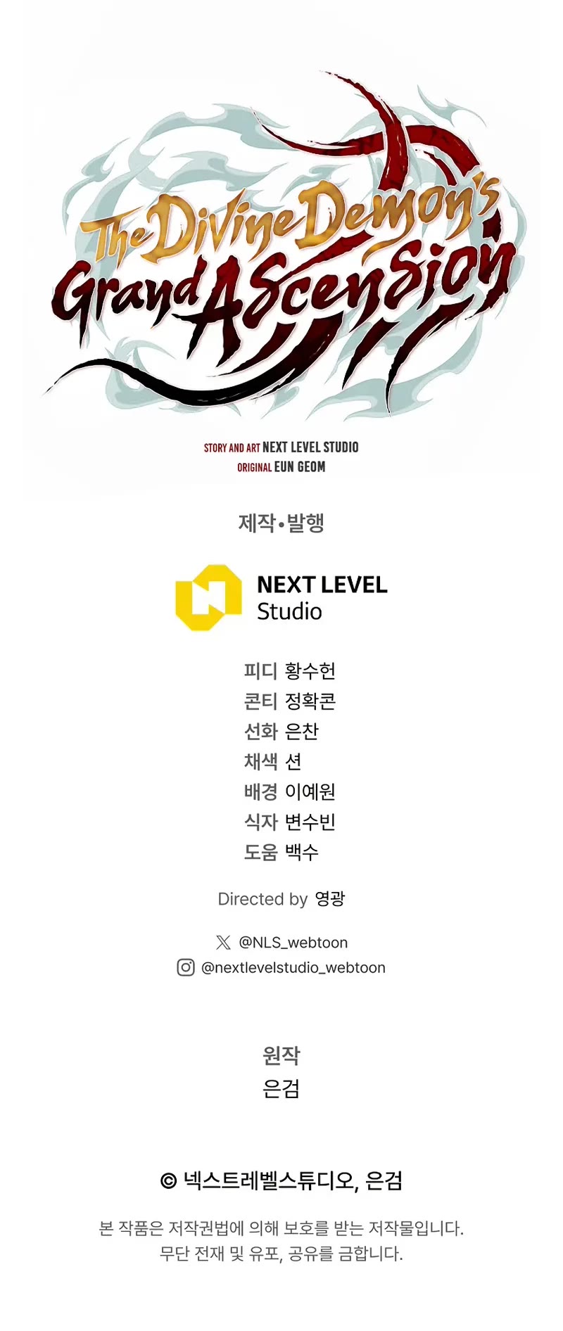 The Divine Demon's Grand Ascension chapter 26 page 60