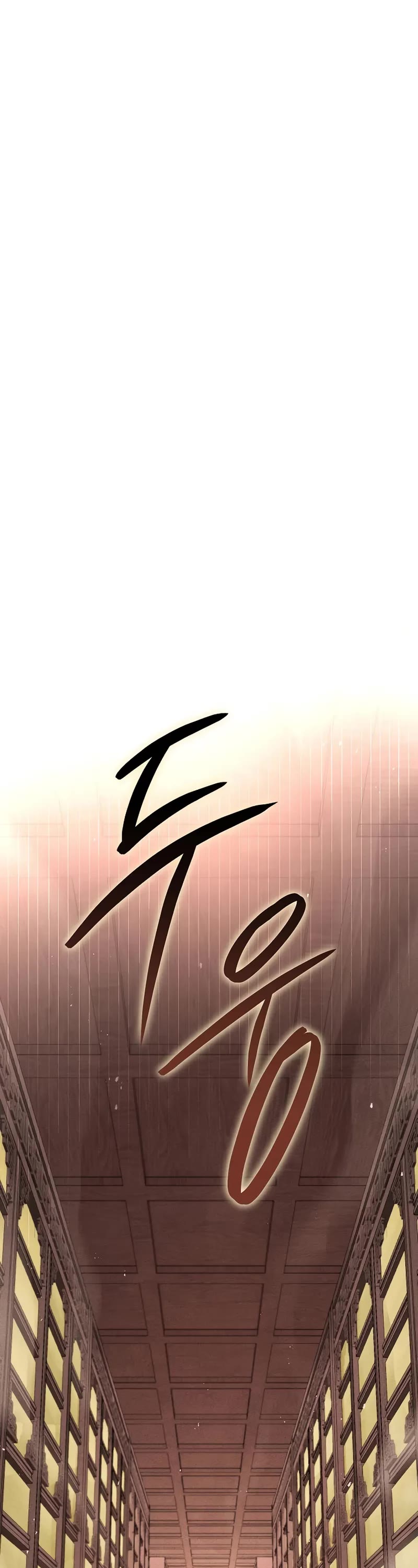 The Divine Demon's Grand Ascension chapter 27 page 42