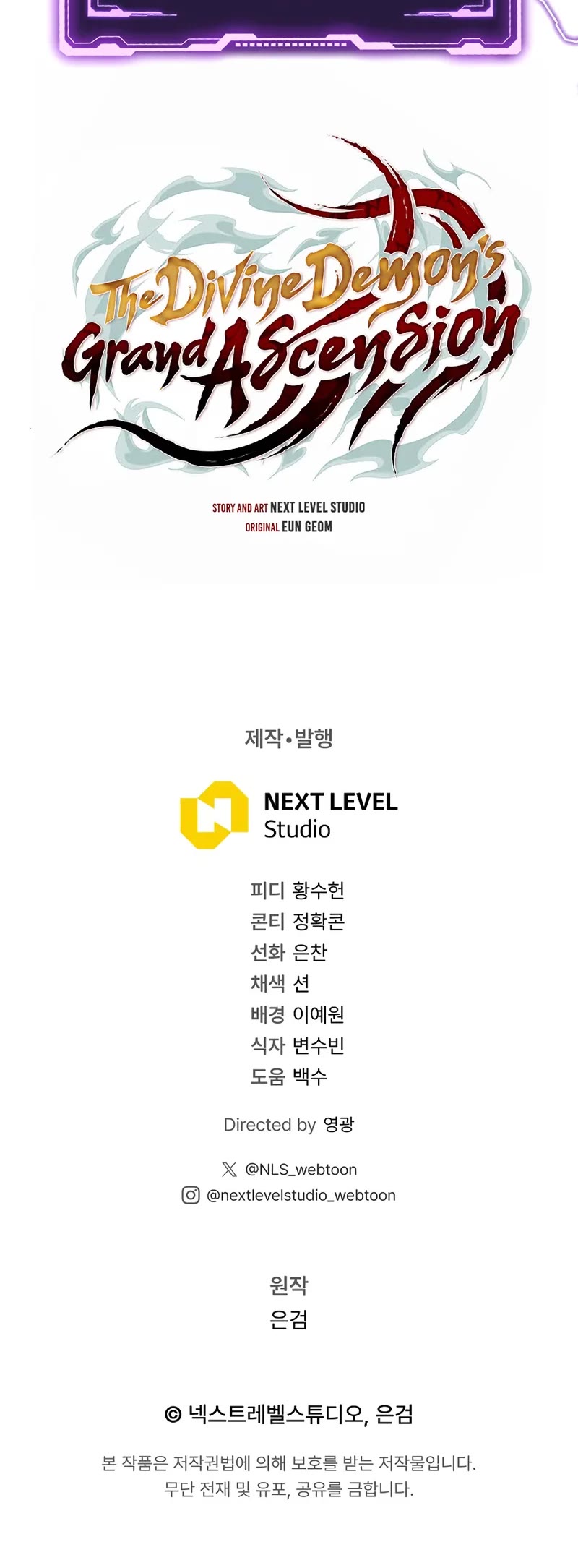 The Divine Demon's Grand Ascension chapter 27 page 59