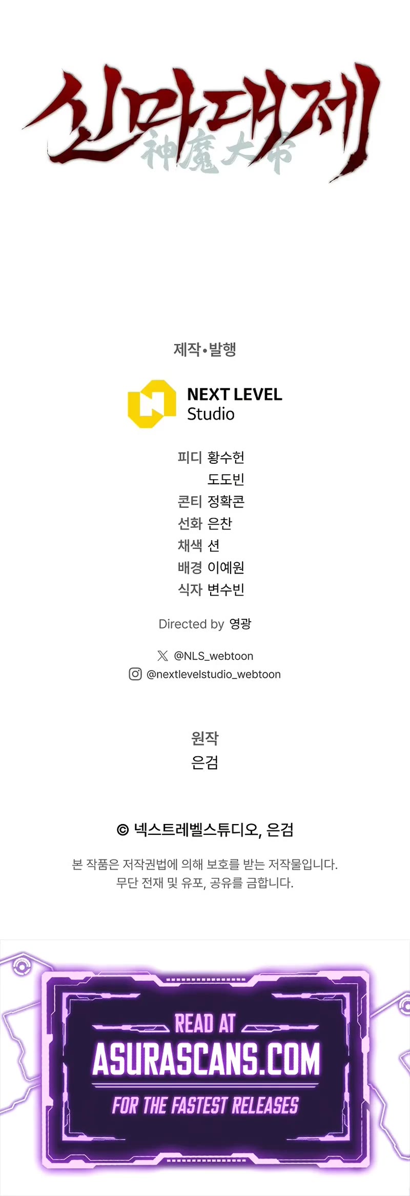 The Divine Demon's Grand Ascension chapter 3 page 60