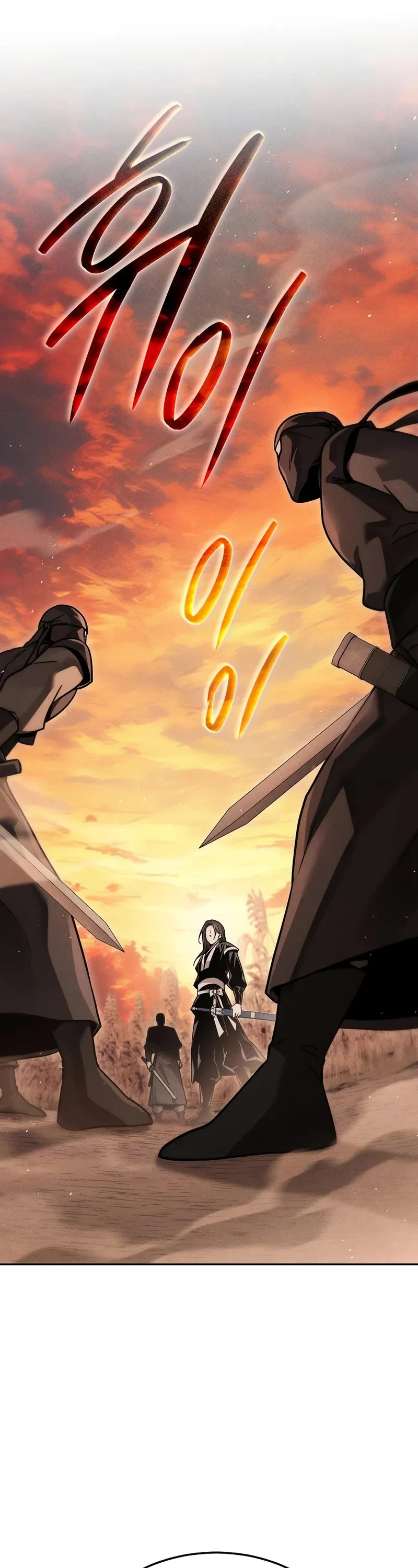 The Divine Demon's Grand Ascension chapter 31 page 2