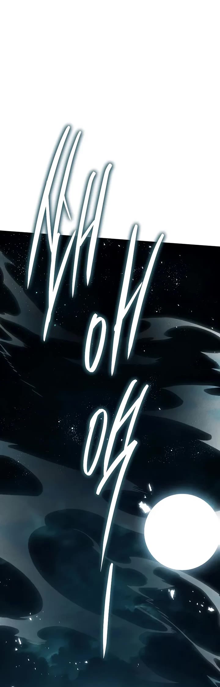 The Divine Demon's Grand Ascension chapter 35 page 58