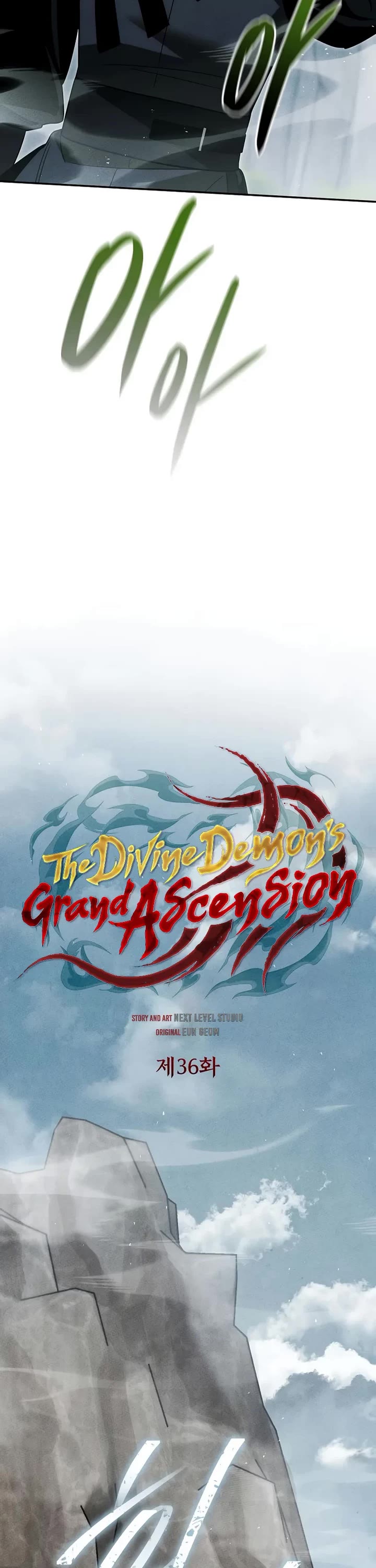 The Divine Demon's Grand Ascension chapter 36 page 25