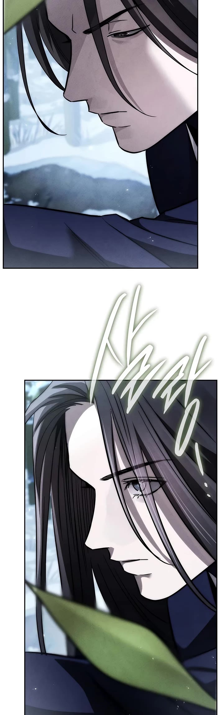 The Divine Demon's Grand Ascension chapter 49 page 14