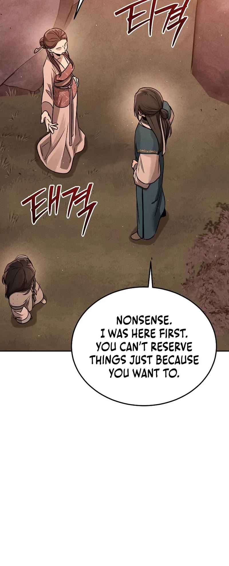 The Divine Demon's Grand Ascension chapter 5 page 11