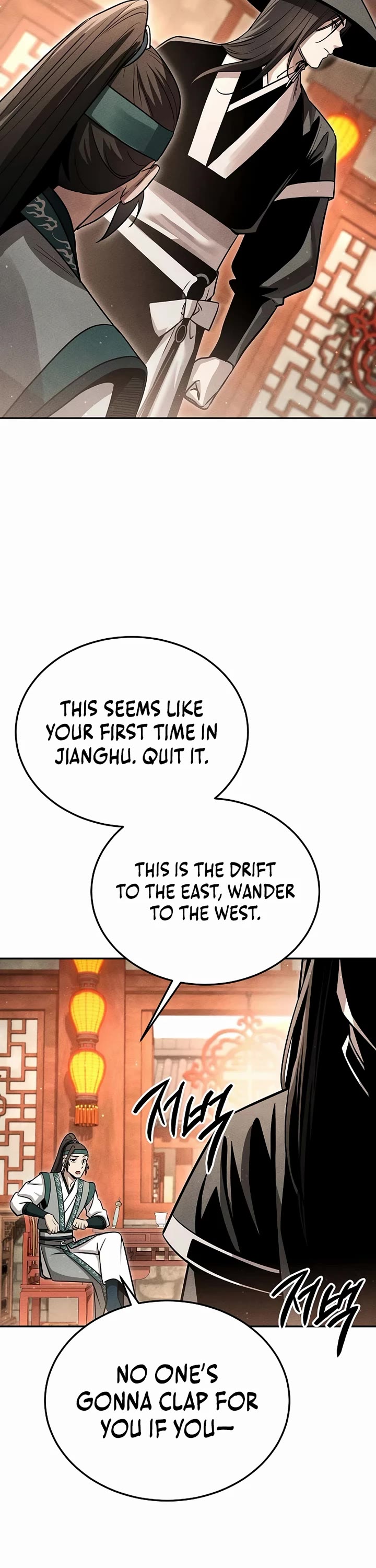 The Divine Demon's Grand Ascension chapter 53 page 22
