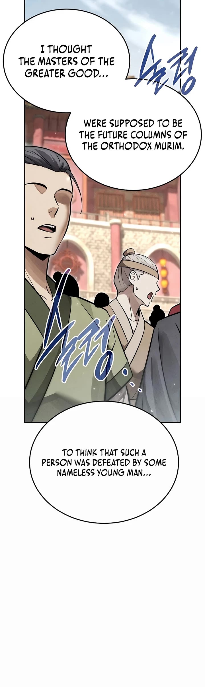 The Divine Demon's Grand Ascension chapter 55 page 25