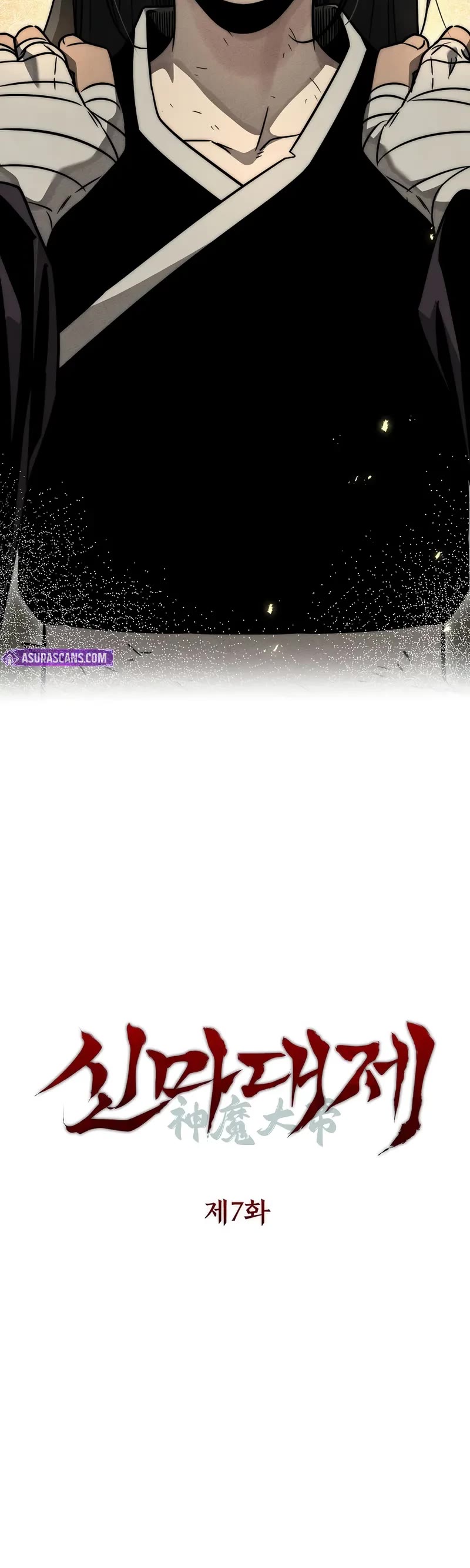 The Divine Demon's Grand Ascension chapter 7 page 19