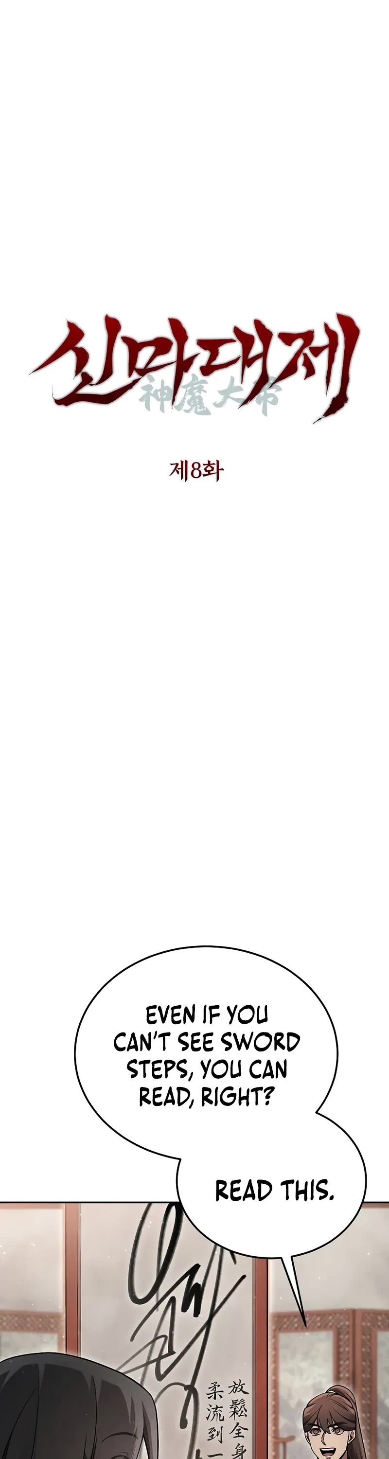 The Divine Demon's Grand Ascension chapter 8 page 8