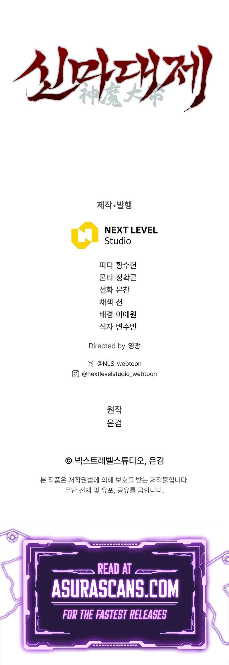 The Divine Demon's Grand Ascension chapter 9 page 71