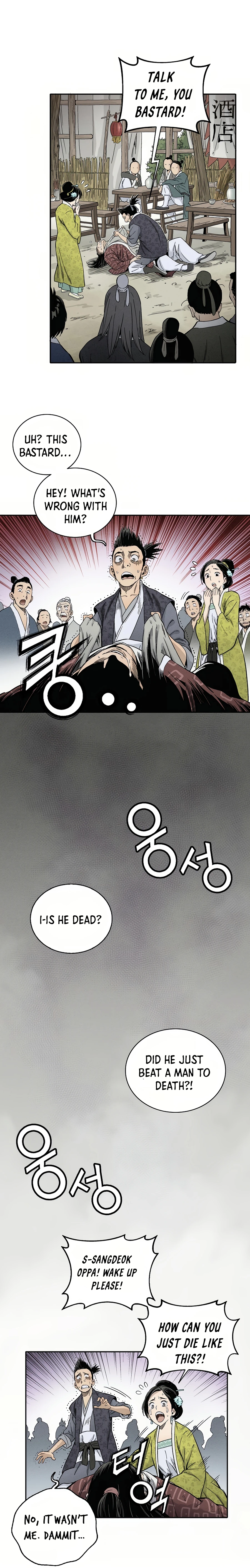 The Divine Surgeon chapter 11 page 4