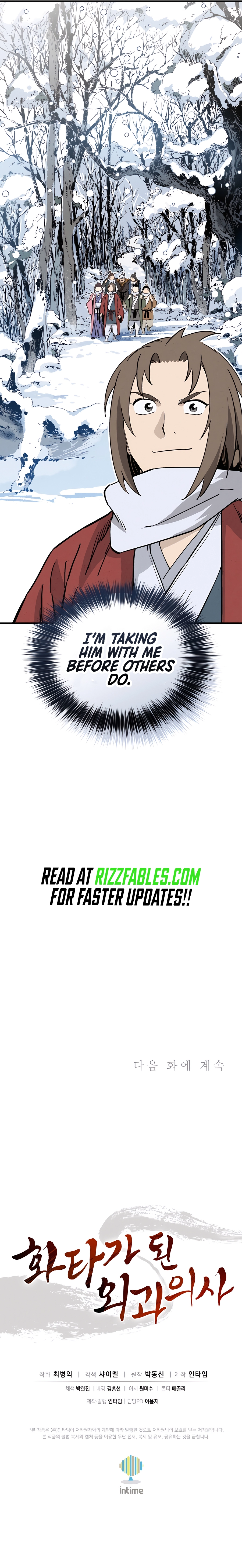 The Divine Surgeon chapter 115 page 12