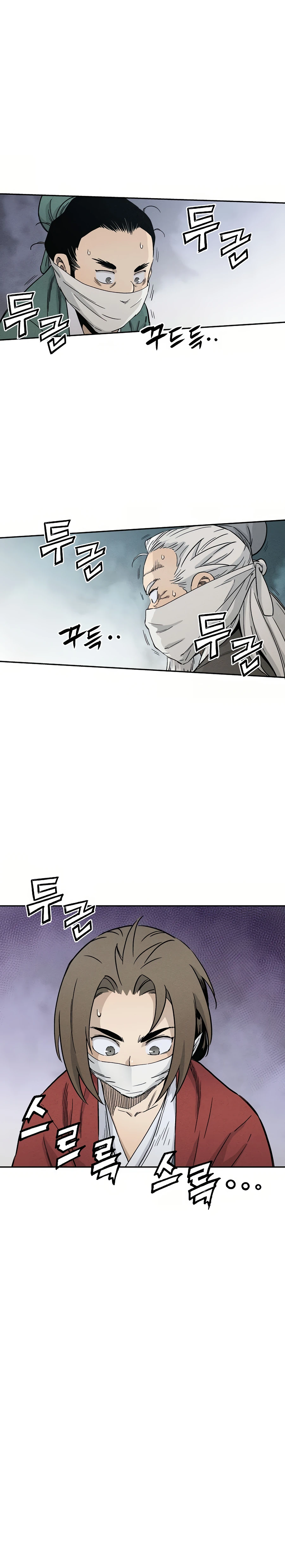 The Divine Surgeon chapter 14 page 12