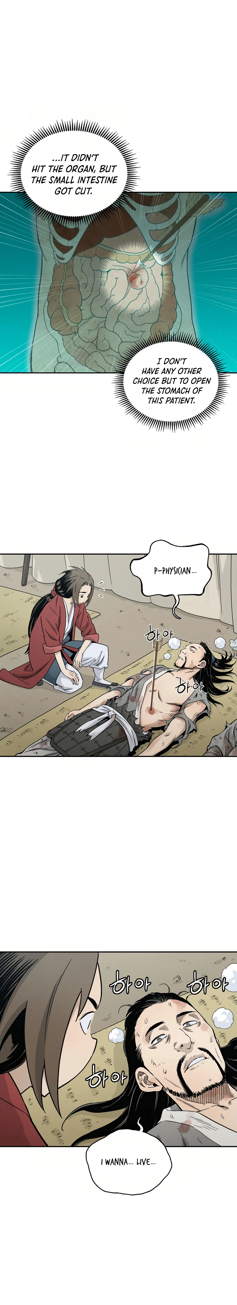 The Divine Surgeon chapter 14 page 6