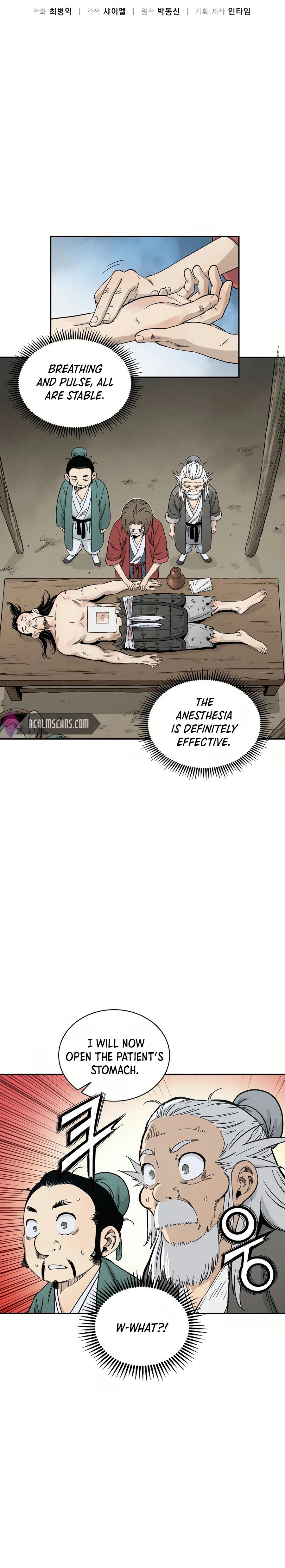 The Divine Surgeon chapter 14 page 8