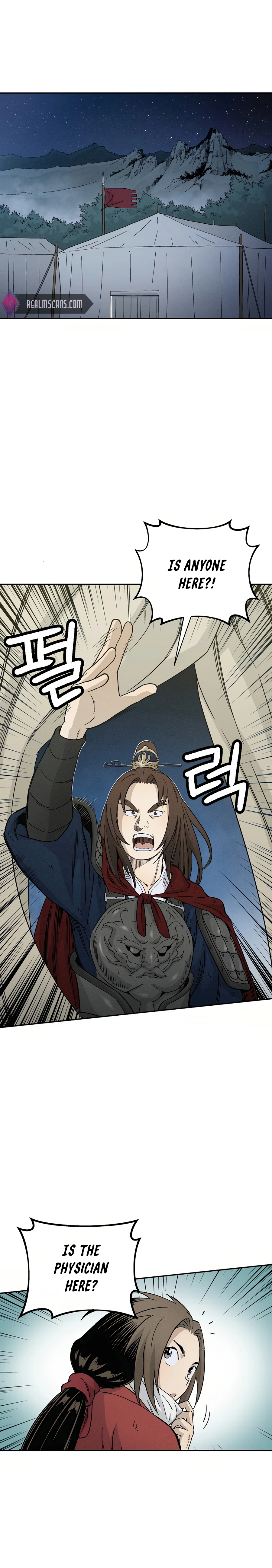 The Divine Surgeon chapter 15 page 2