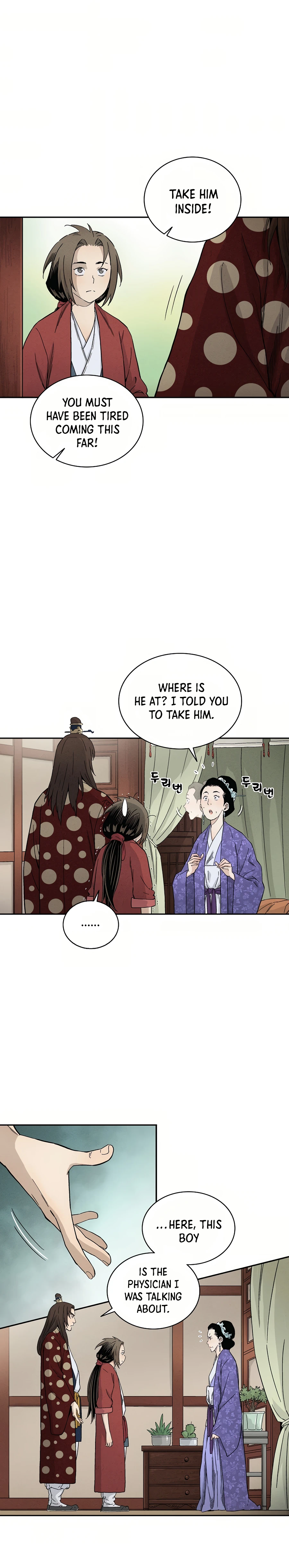 The Divine Surgeon chapter 17 page 14