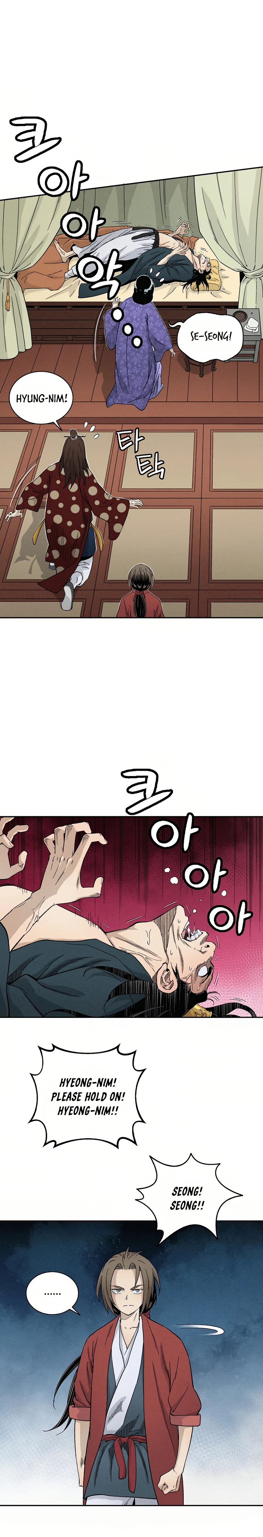 The Divine Surgeon chapter 17 page 18