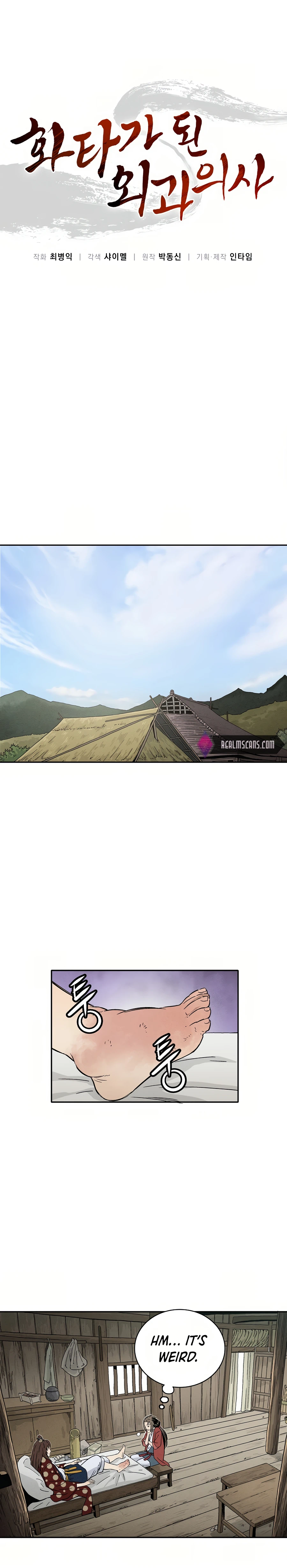 The Divine Surgeon chapter 20 page 2