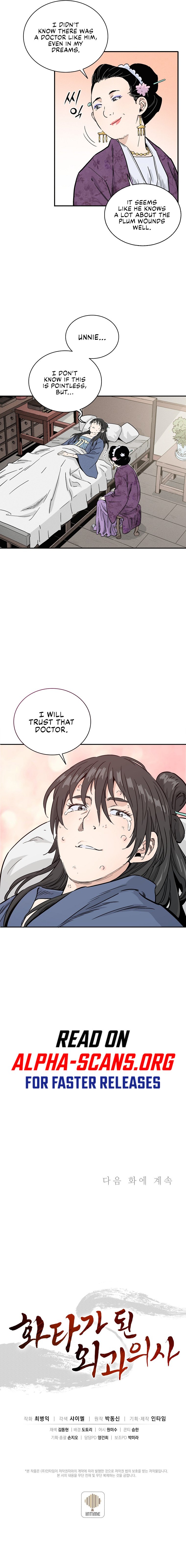 The Divine Surgeon chapter 33 page 8