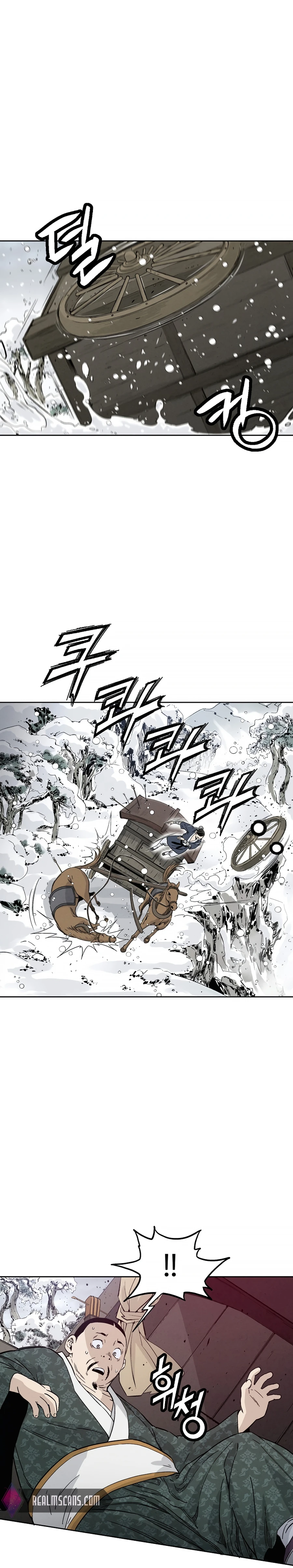 The Divine Surgeon chapter 43 page 15