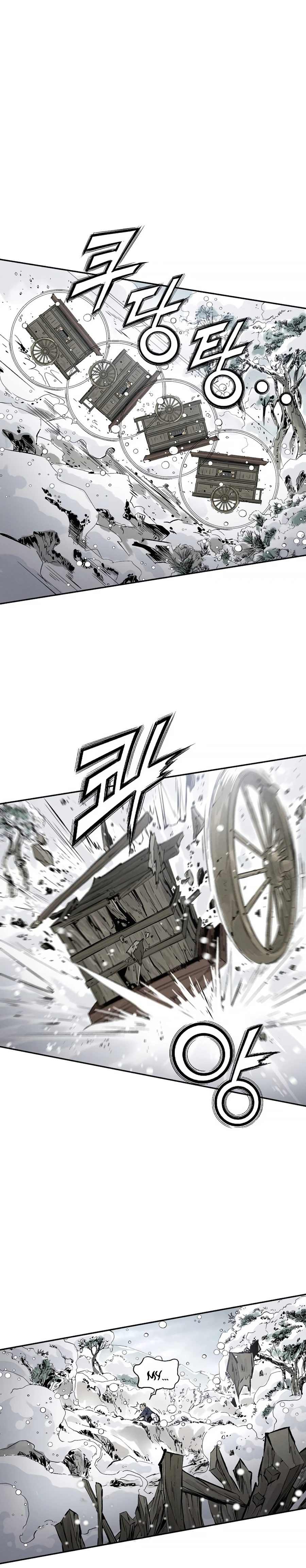 The Divine Surgeon chapter 43 page 16