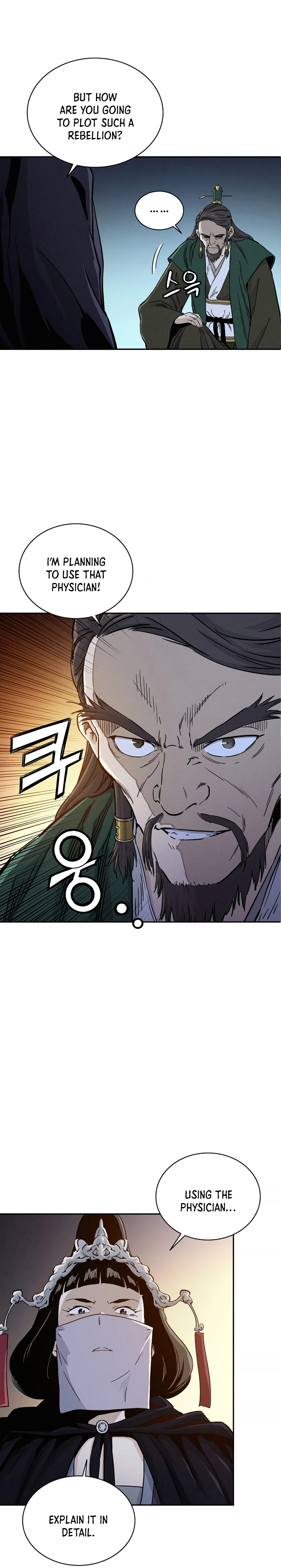 The Divine Surgeon chapter 43 page 2