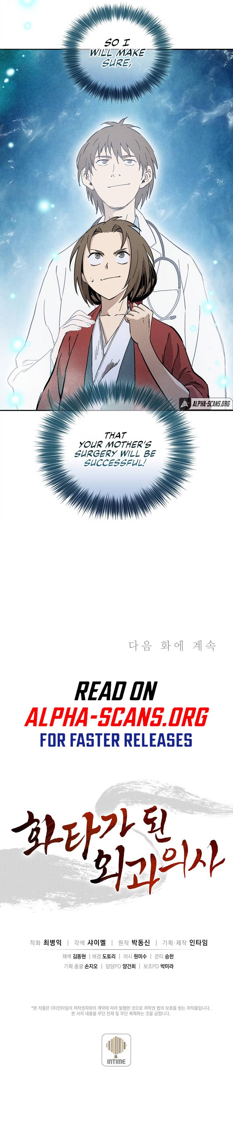 The Divine Surgeon chapter 47 page 7