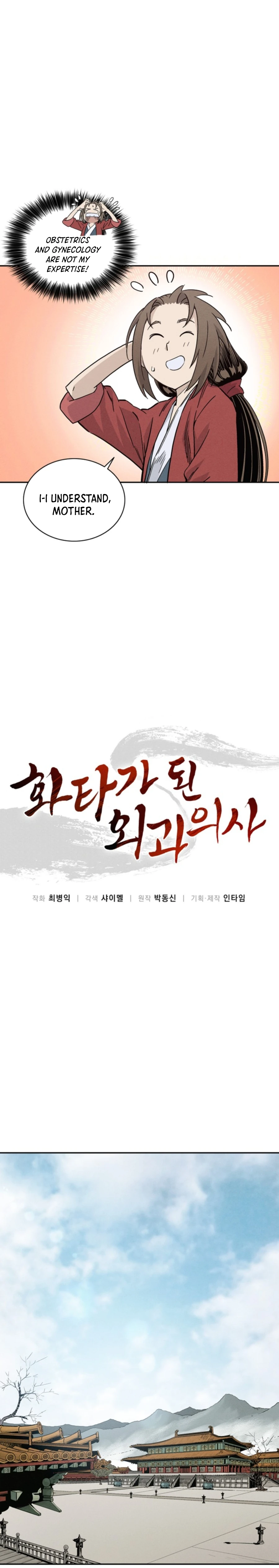 The Divine Surgeon chapter 50 page 7