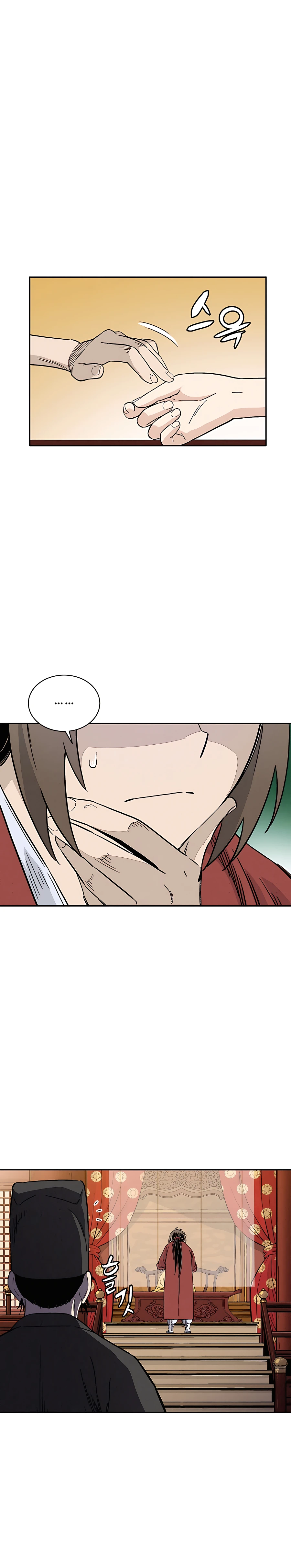 The Divine Surgeon chapter 51 page 4