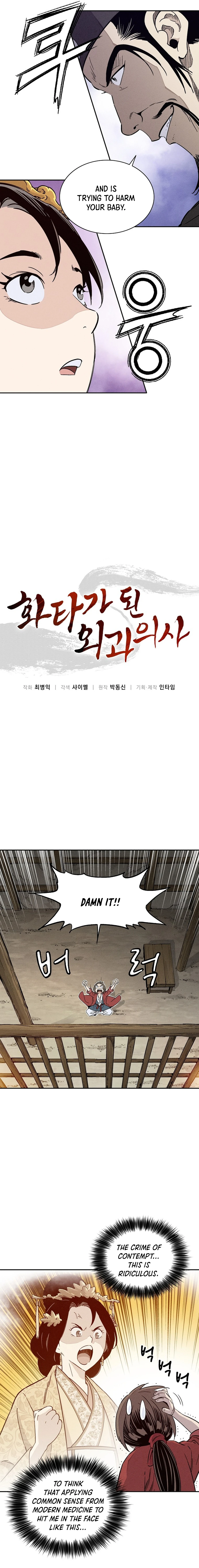 The Divine Surgeon chapter 52 page 5