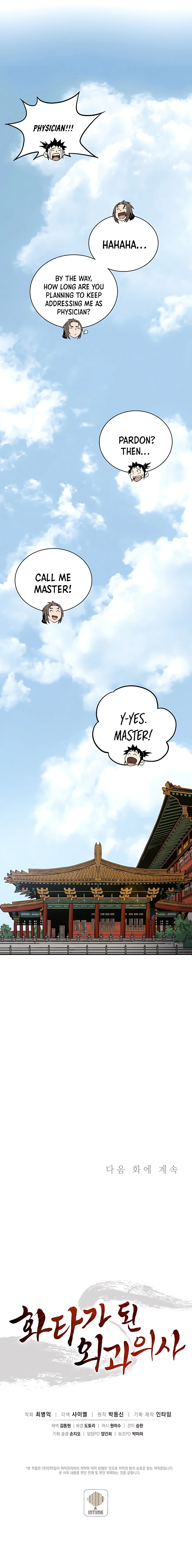 The Divine Surgeon chapter 55 page 16