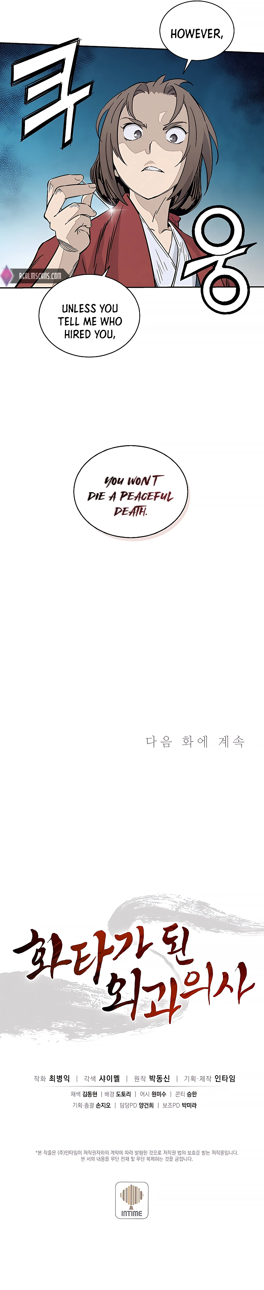 The Divine Surgeon chapter 56 page 14