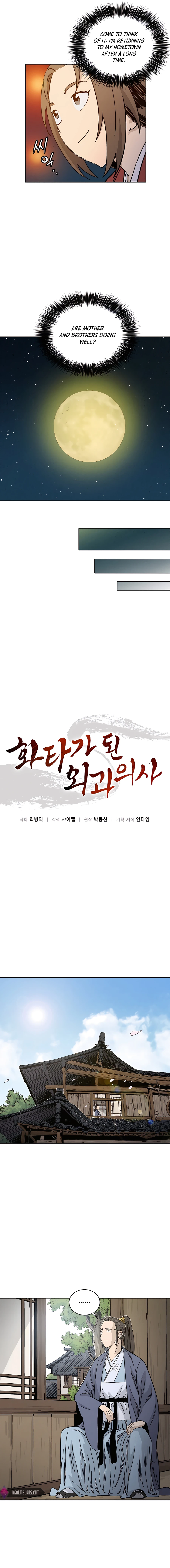 The Divine Surgeon chapter 58 page 6