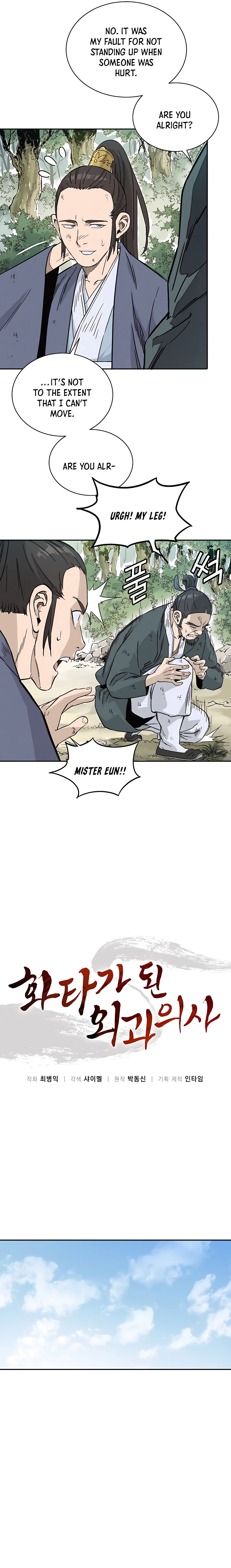 The Divine Surgeon chapter 63 page 5