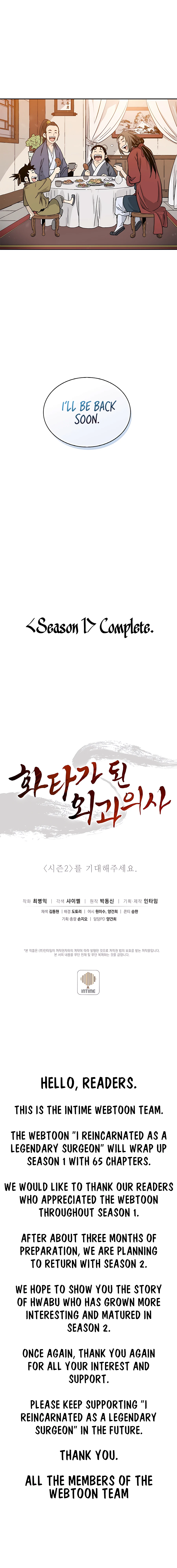 The Divine Surgeon chapter 65 page 22