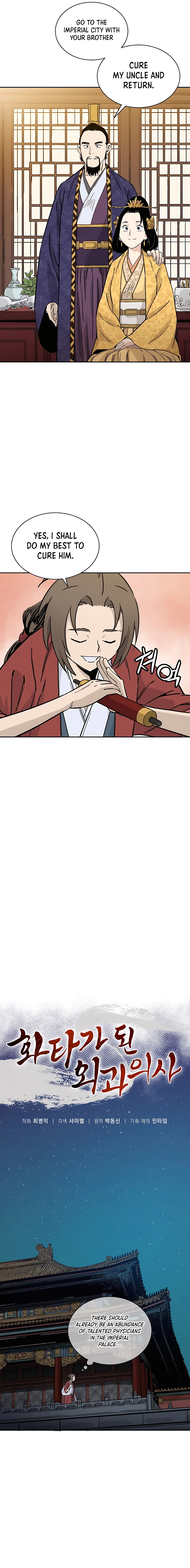 The Divine Surgeon chapter 65 page 5