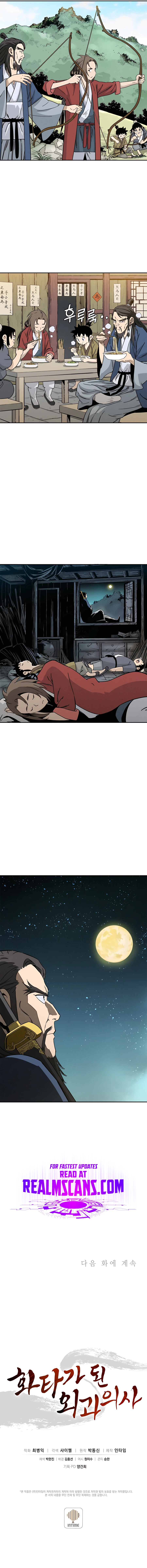 The Divine Surgeon chapter 70 page 14